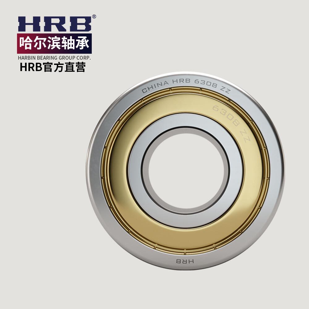 高档hrb哈尔滨 深沟球轴承6036 老代号136内径180mm外径280mm厚度