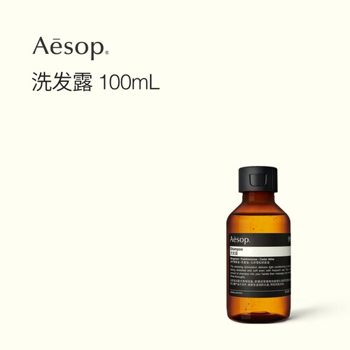 Aesop伊索洗发露洗发水
