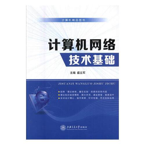 【正版书籍】 服装设计 尹录英,罗娟 南京大学出版社