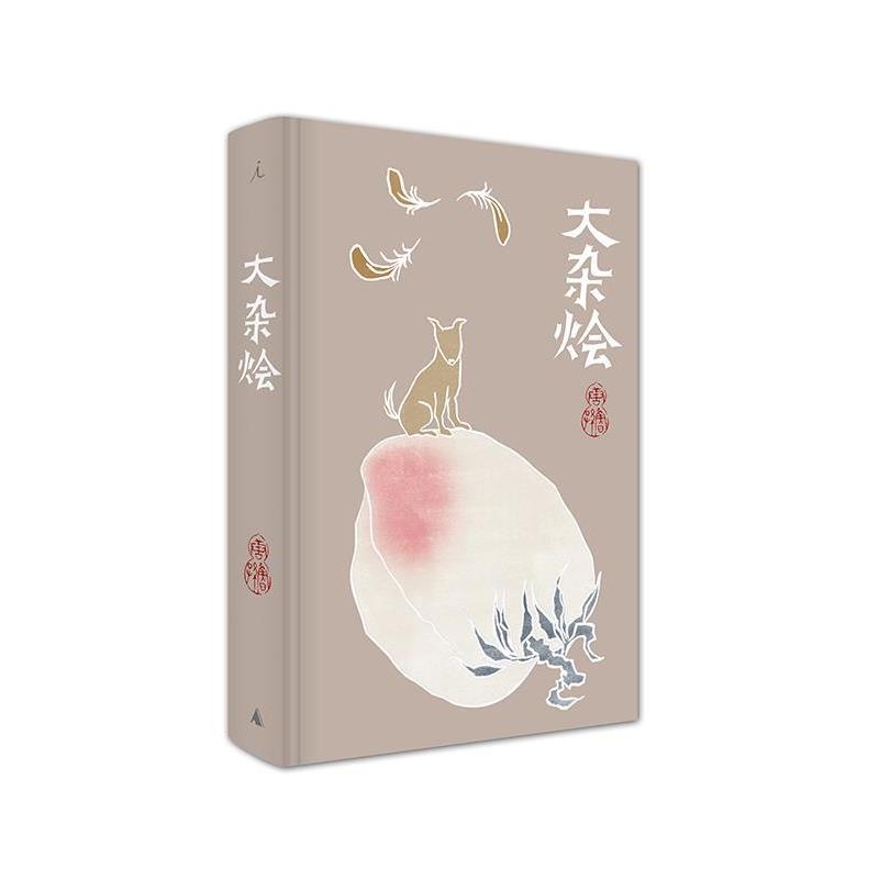 【正版书籍】 大杂烩 唐鲁孙 著 广西师范大学出版社