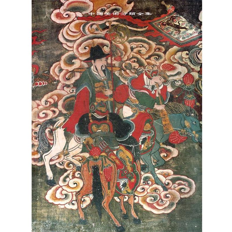 【正版书籍】 中国寺观壁画全集7:元明清神祠壁画 中国寺观壁画全集编辑委员会 编 广东教育出版社