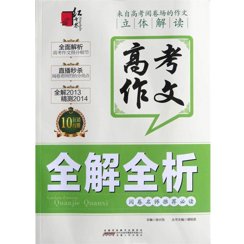 【正版书籍】 美国视觉设计学院用书:图形、色彩、文字、编排、网络设计参考书 蒂莫西•萨马拉, 庞秀云 广西美术出版社