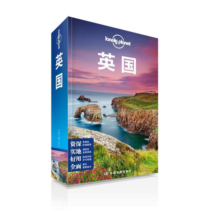 【正版书籍】 孤独星球LonelyPlanet国际指南系列:英国 澳大利亚Lonely Planet公司 中国地图出版社