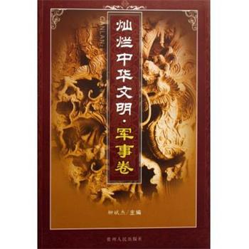 【正版书籍】 发型设计 叶继锋 编 高等教育出版社