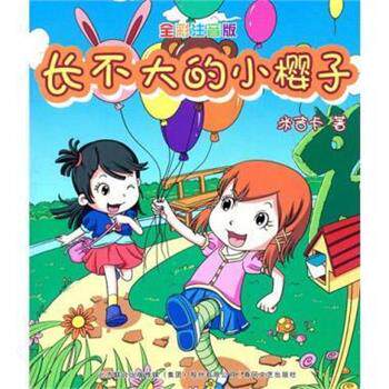 【正版书籍】 李广平写意人物精品 贾德江 北京工艺美术出版社