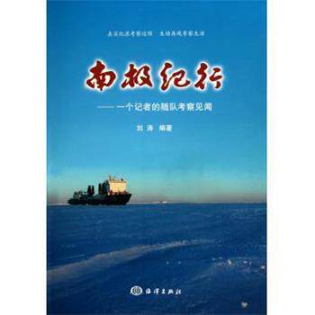 【正版书籍】 闯关东 中国电视剧三十年剧作丛书 高满堂,孙建业 人民文学出版社