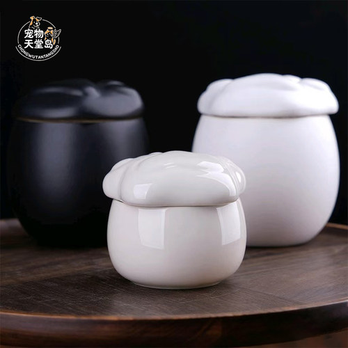 猫爪陶瓷骨灰罐猫狗爪印纪念罐