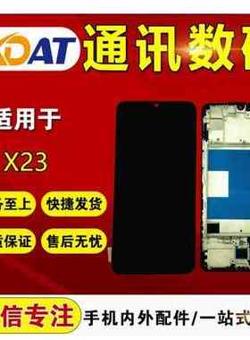 适用VI X23 X21I X21Ia总成 x23a X21S NEX IQOO iqooPRO屏幕总成