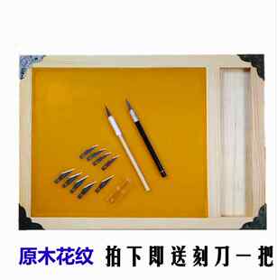 剪纸工具套装刻刀硬蜡盘刻纸蜡板垫板剪纸蔚县黄色蜡盘黑色中国风