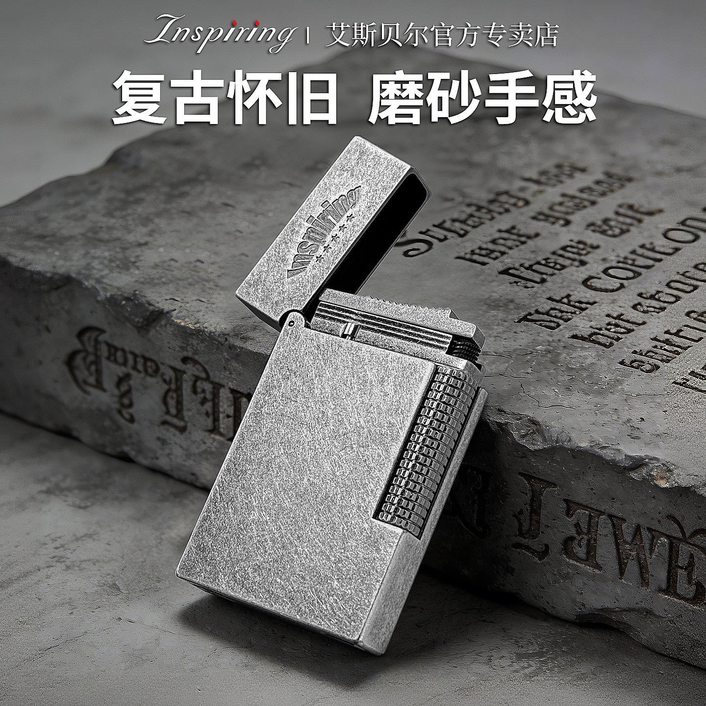 男士复古怀旧老式火机黄铜侧滑轮朗声充气新款送男友高档定制正品