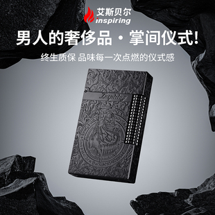 正品 朗声充气打火机黄铜送男友高档高颜值新款 高端品牌男士 限量版