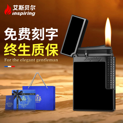 【黑冰镜面机身】高端朗声打火机