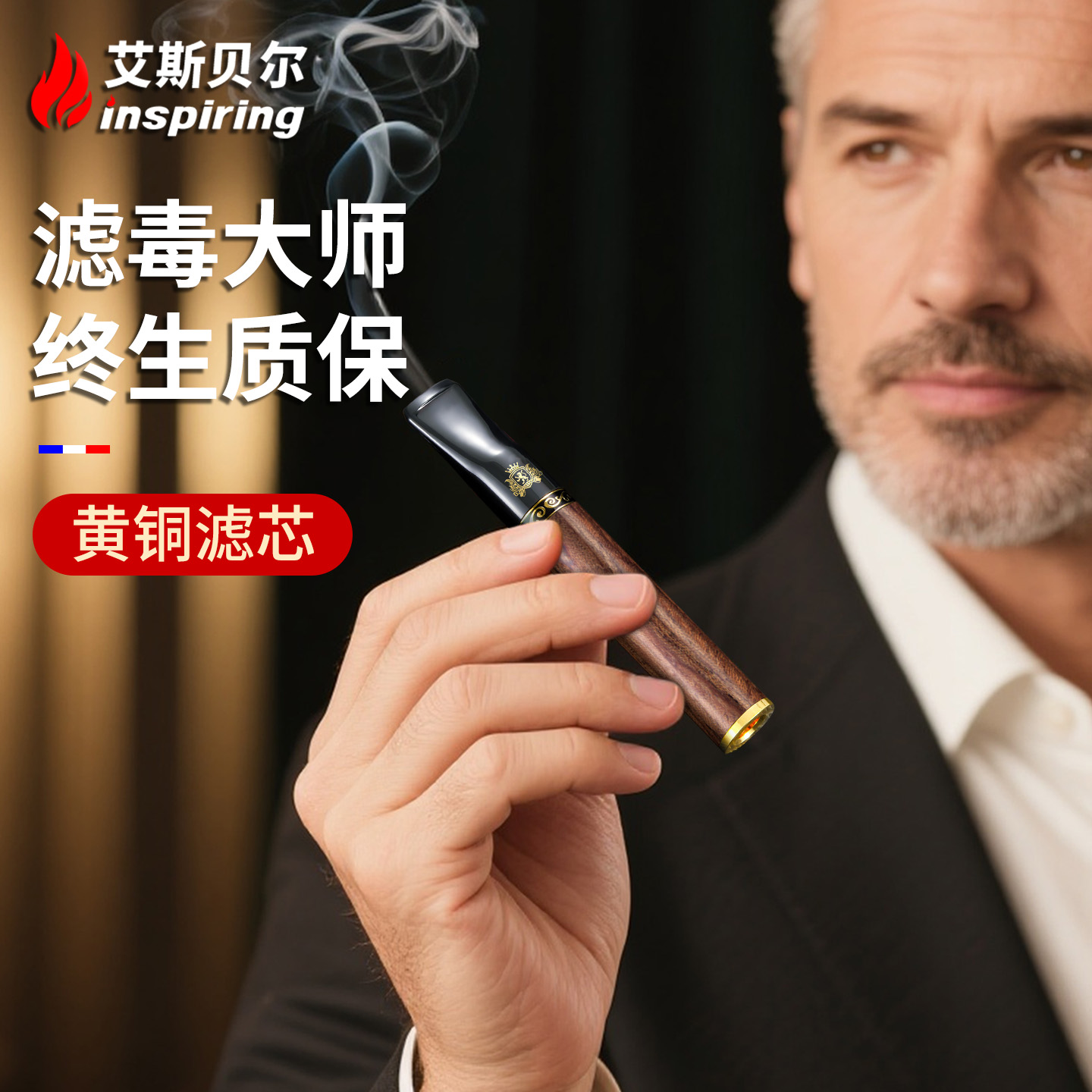 高档实木烟嘴过滤器循环型可清洗香咽过滤嘴粗中细三用正品旗舰店