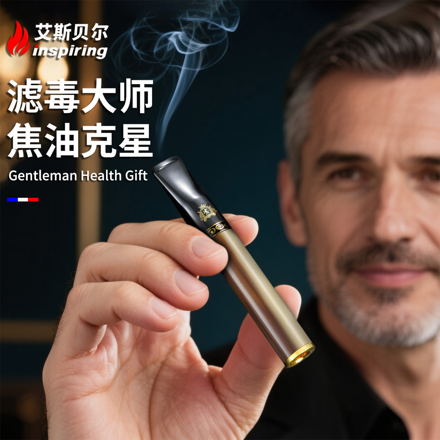 新款高端牛角过滤烟嘴循环型可清洗烟嘴过滤器粗中细三用官方正品