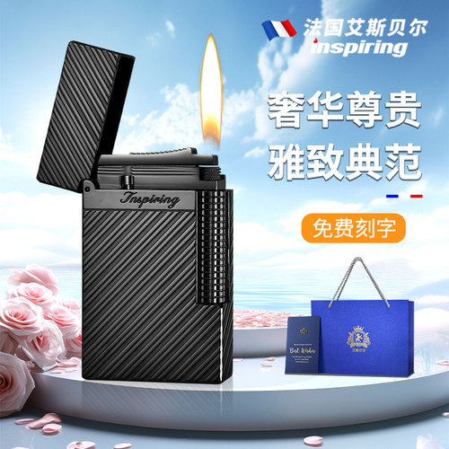 【免费刻字】高档朗声黄铜打火机