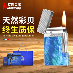 高颜值 彩贝朗声送男友高端奢侈正品 品牌打火机男士 高档定制限量版