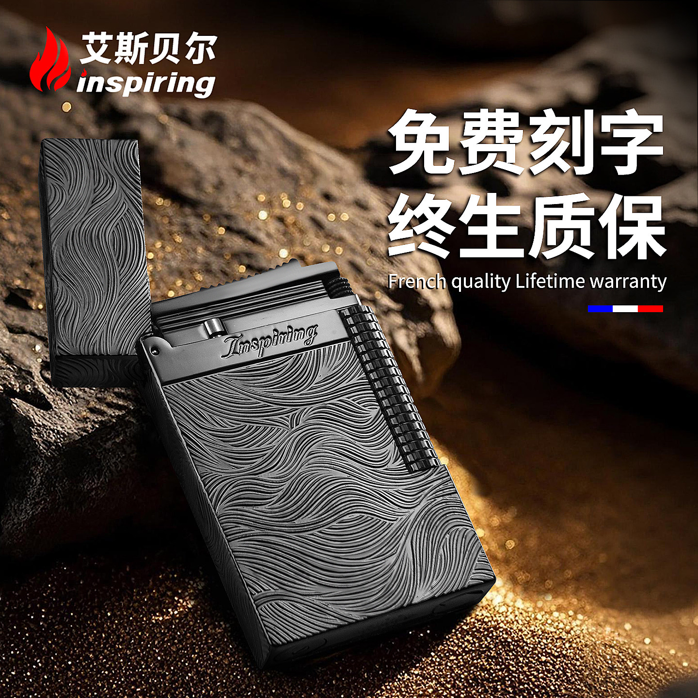高端朗声打火机2026新款定制高档男士品牌限量版送男友高级高颜值