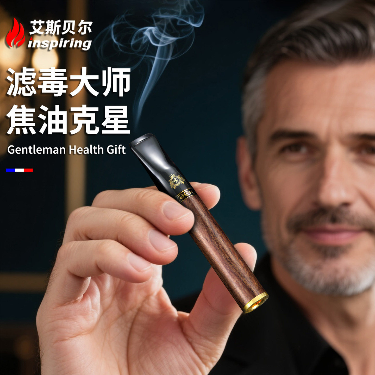 高档实木烟嘴过滤器循环型可清洗香咽过滤嘴粗中细三用正品旗舰店