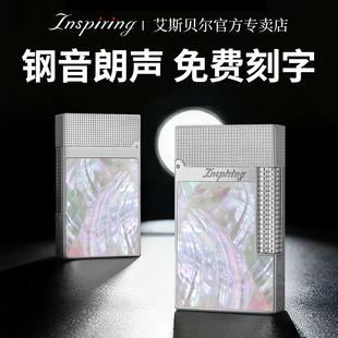 奢侈品官方正品 高端彩贝品牌朗声打火机送男友高档男士 定制限量版