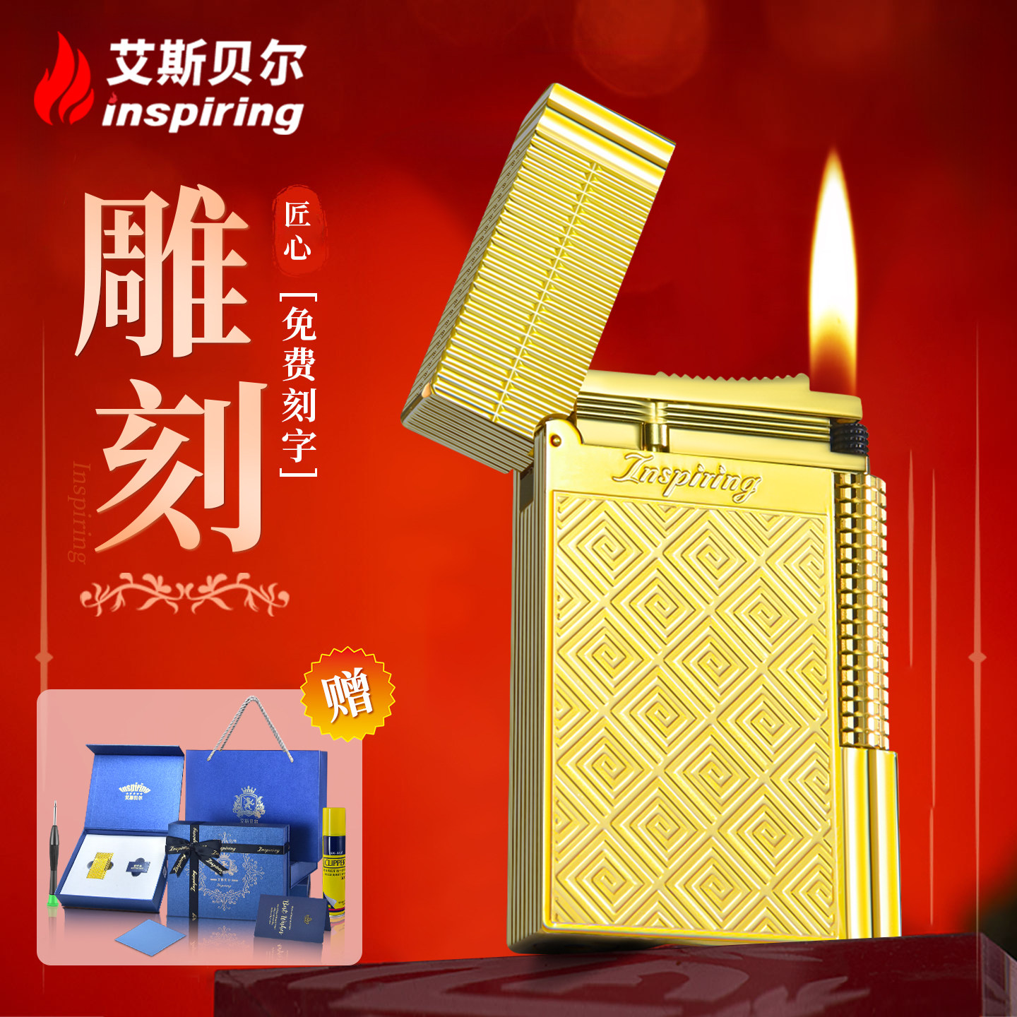 2026新款朗声打火机网红爆款创意送男友高档高颜值定制充气限量版