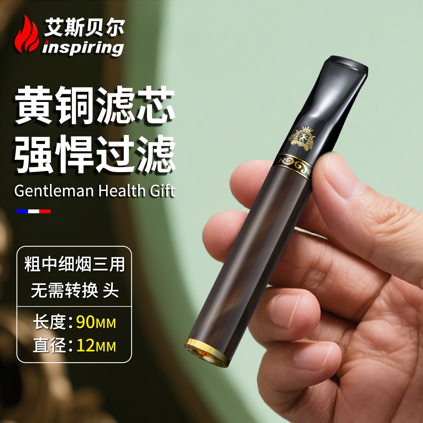 高端正品牦牛角过滤烟嘴旗舰店高档循环型可清洗粗中细三用过滤嘴