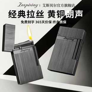送男友耐用高级感 官方旗舰店高端定制新款 高档男士 朗声打火机正品