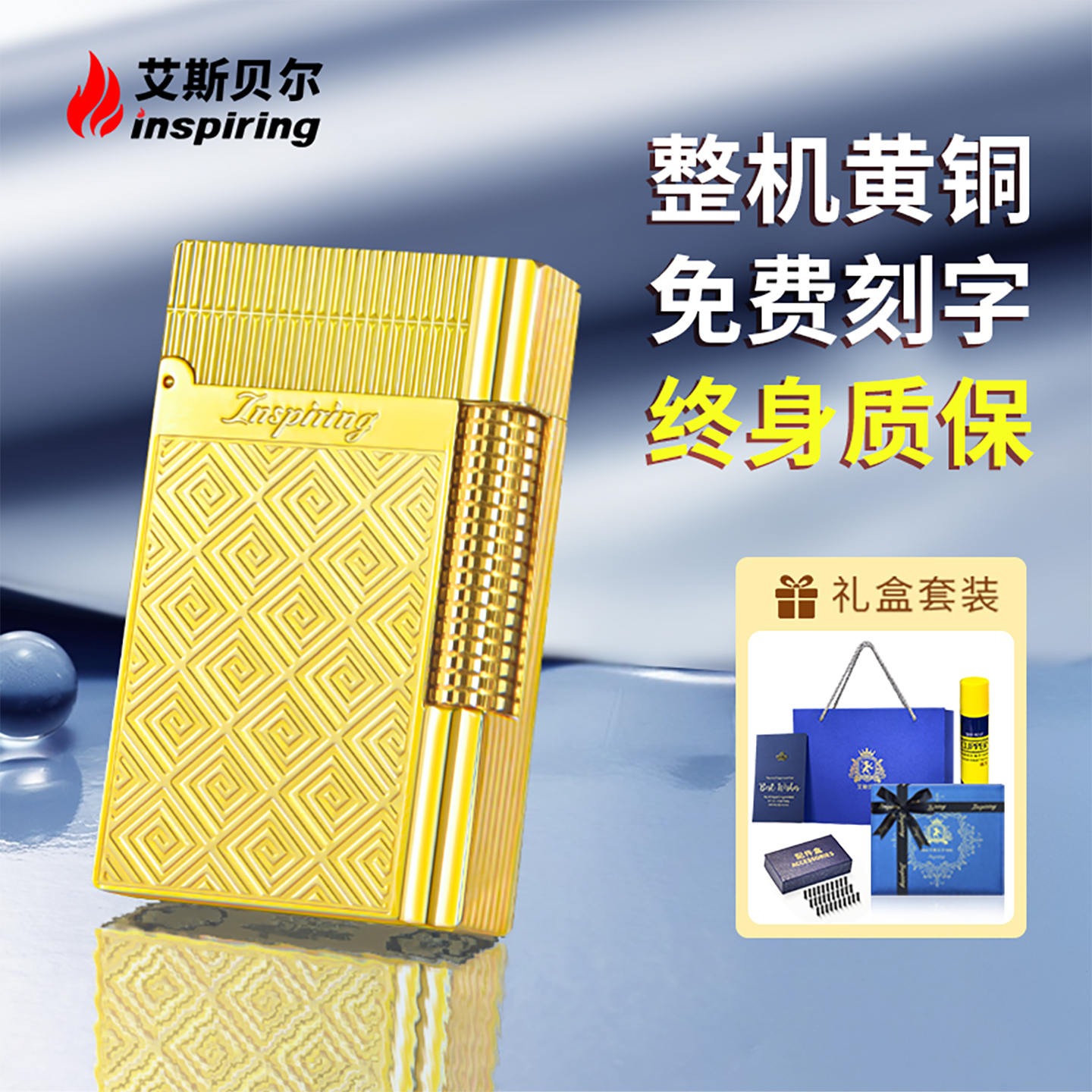 2025新款朗声打火机网红爆款创意送男友高档高颜值定制充气限量版