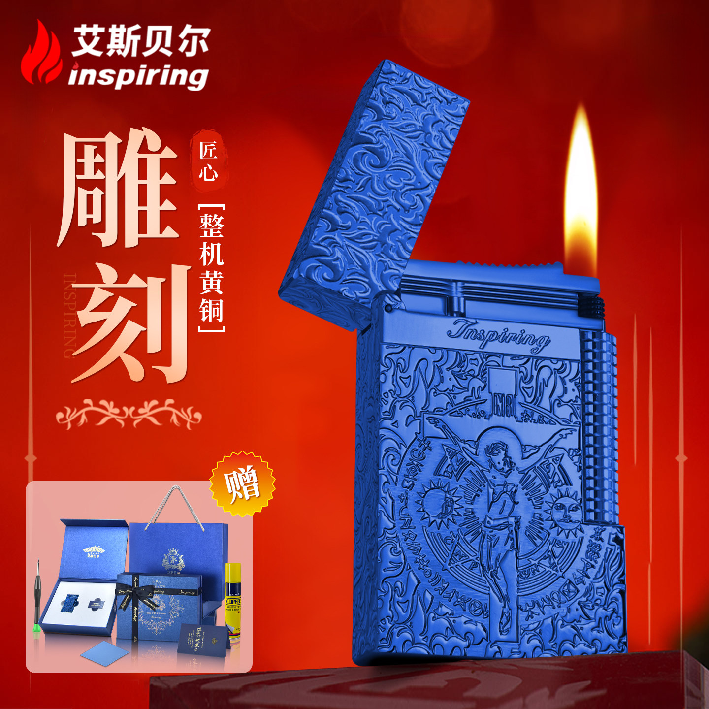 高档朗声正品打火机网红爆款送男友高颜值定制黄铜金属新款限量版