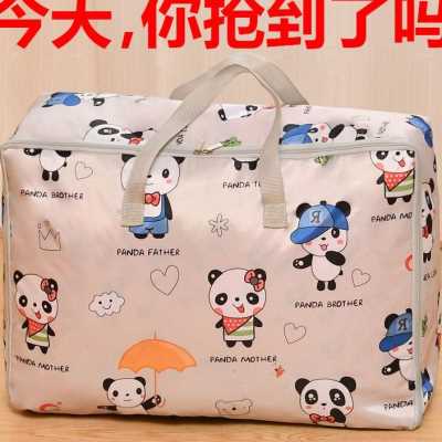 编织袋子 大号 超大容量搬家打包蛇皮口袋麻袋防水帆布红白蓝行李