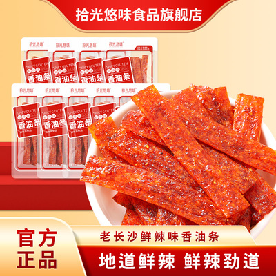 拾光悠味香油条鲜辣辣条湖南特产