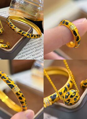 司凤同款黄金色小豹纹素圈手镯子新中式珐琅烧蓝镶嵌闪钻手环戒指