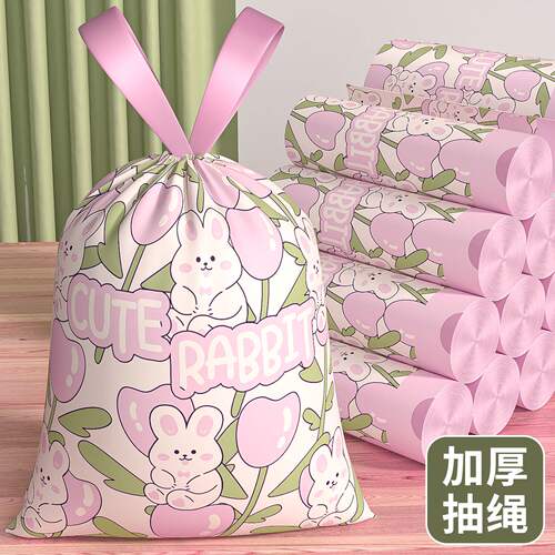 防漏水垃圾袋超强承重实惠学生宿舍用手提垃圾袋印花抽绳式垃圾袋