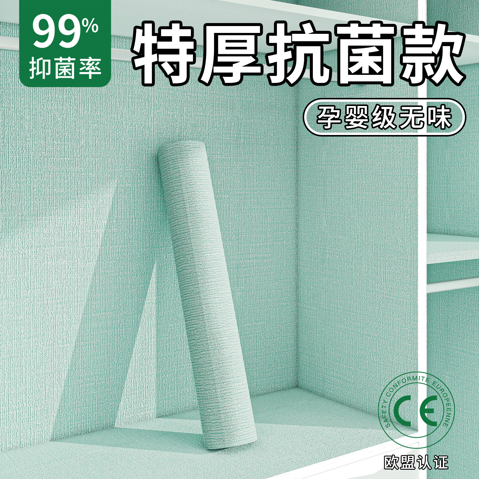 衣柜贴纸防水防潮防霉垫纸翻新自粘家具柜子内部衣柜内专用墙贴纸