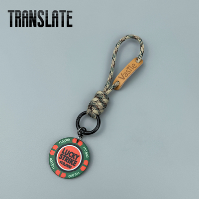 Lucky strike好运陶瓷筹码挂饰钥匙扣编织挂绳高级简约汽车钥匙圈