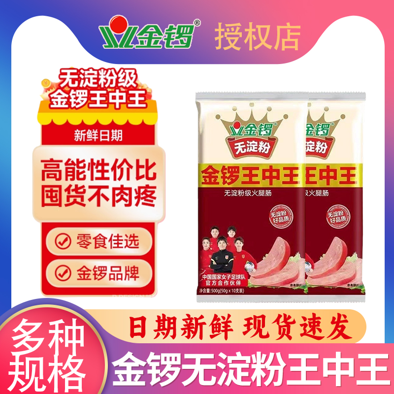 即食泡面无淀粉德州市包装500g