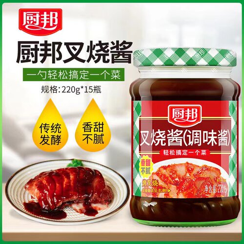 厨邦叉烧酱220g家用广东叉烧肉烤肉腌料拌面拌馅酱料红烧料