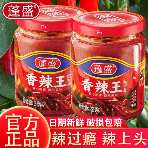 鹏盛香辣王223g*1小瓶