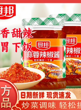 厨邦蒜蓉辣椒酱210g*1小瓶