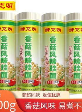 陈克明1kg*1袋 香菇风味挂面速食面干面条包邮 细扁面