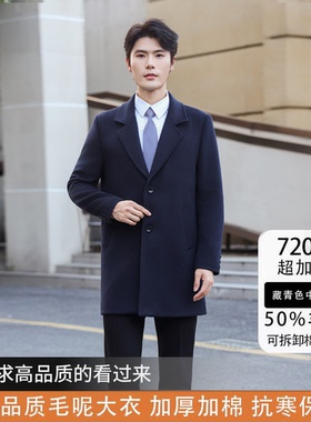 职业装毛呢大衣男款风衣邮储建设工行交通银行酒店工作服西装领