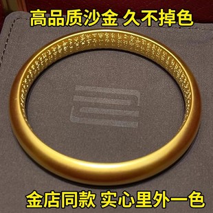 【永久保色】爆款实心越南古法纯沙金宽面泥鳅背手镯女正品送礼物