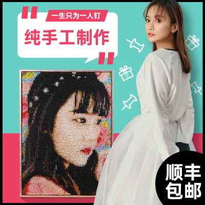钉子画diy定制照片创意拼图手工制作礼物图钉画人像钉艺画送女友