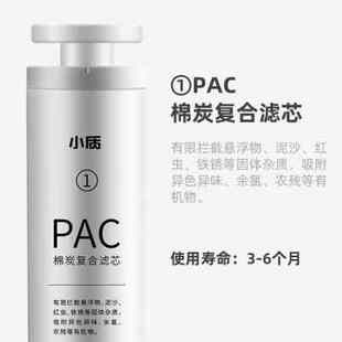 小质净水器家用直饮加热一体机台式免安装RO反渗透原装滤芯配件