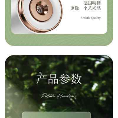 何物棒棒糖无线加湿器小型迷你usb充电便携式办公室桌面空气香薰