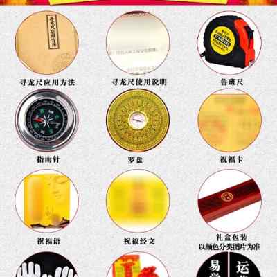 探测风水罗盘纯铜寻龙尺一对高精度棒探仪器点穴磁场辅助