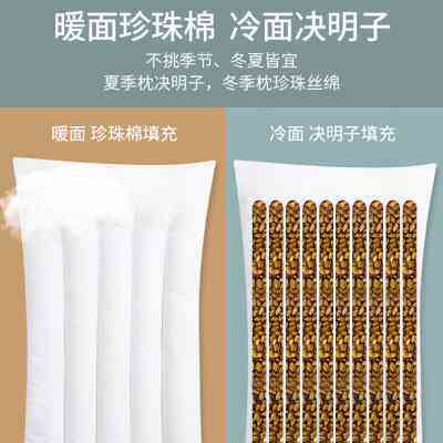 儿童枕头1宝宝2小孩3婴儿6个月以上10岁小学生幼儿园专用5荞麦a类