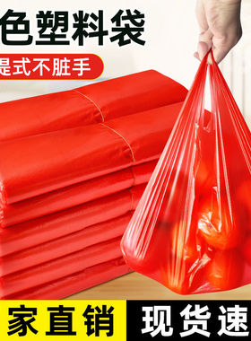 红色加厚塑料袋手提一次性购物背心袋子大中小号水果蔬菜方便袋