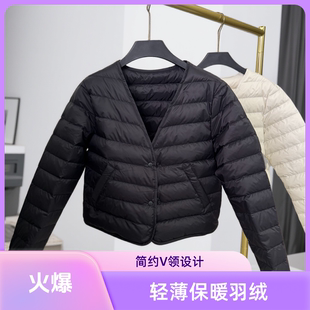 高品质新款90白鹅绒长袖羽绒内胆口袋款内搭轻薄保暖修身V领短款