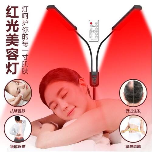 新款红光美容灯理疗仪光疗仪红外线红外光理疗灯亚马逊跨境理疗灯