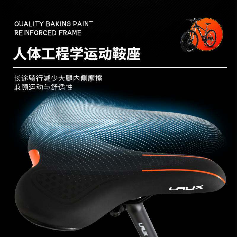 雷克斯LAUX标致100自行车山地车赛车铝合金男女学生成人变速减震